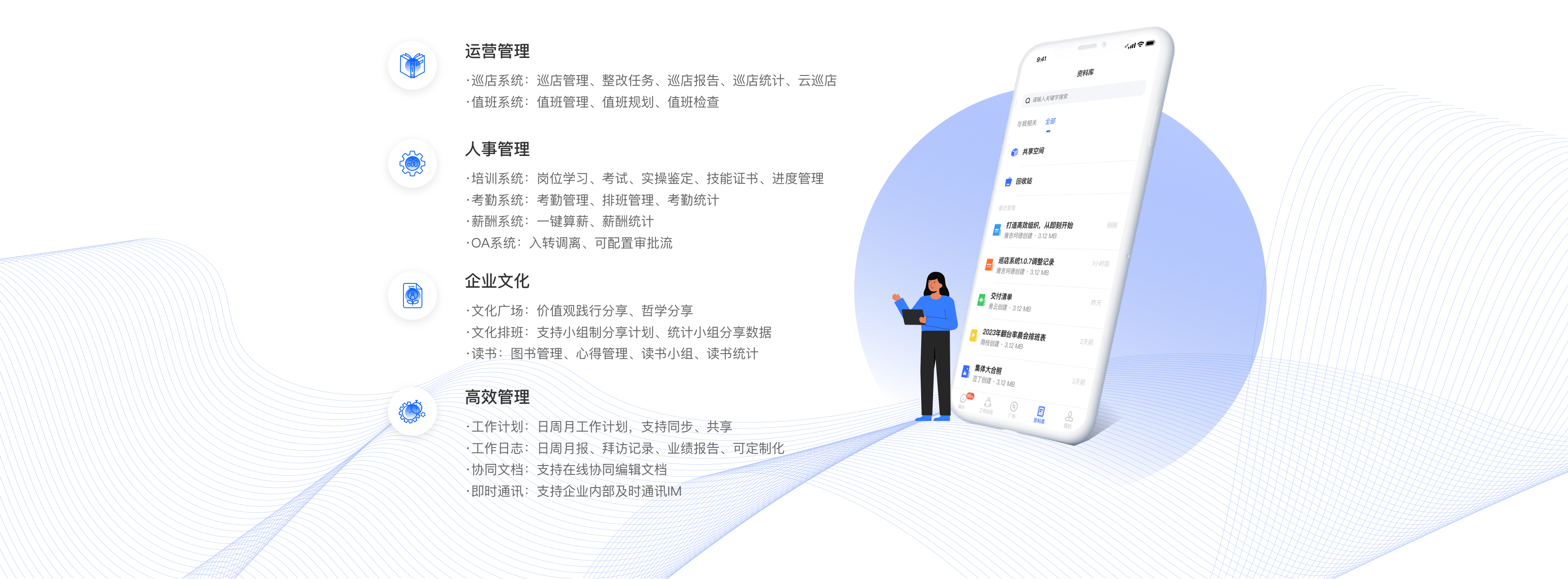 Welcome Image